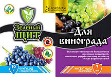 Інсектофунгіцид Зелений щит "Для винограду" 10г+3мл