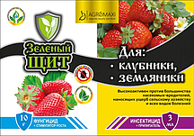 Інсектофунгіцид Зелений щит "Для полуниці та суниці" 10г+3мл /50шт