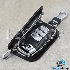Ключниця кишенькова (шкіряна, чорна з візерунком, на блискавці, з карабіном, кільцем), логотип авто Audi (Ауді), фото 2