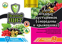 Інсектофунгіцид Зелений щит "Для ягідних чагарників (смородини і крижовника)" 10г+3мл