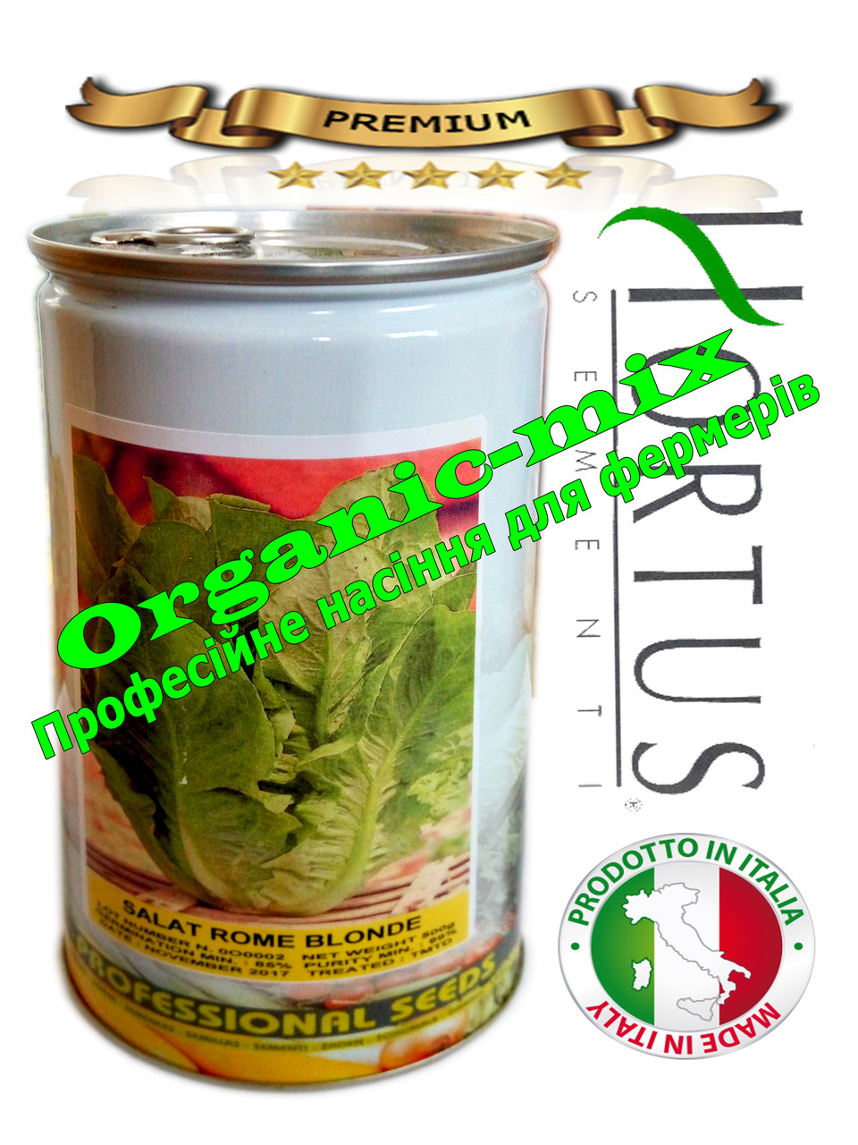 РОМЕН БІОНДО МОНТАРЕ/ROME BLONDE ТМ «Hortus» (Італія), банку 500 грамів