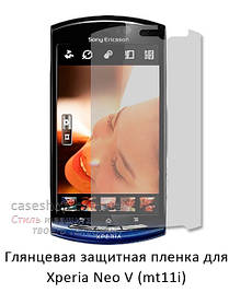 Глянсова захисна плівка для Sony Ericsson mt11i Xperia Neo V