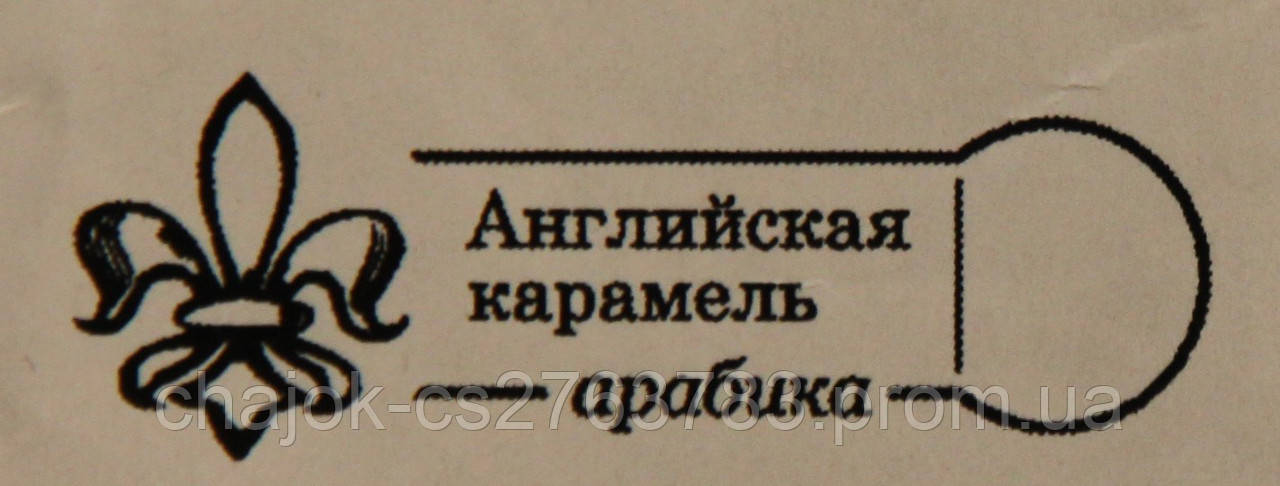 Кава зернова Англійська карамель(арабіка), 50 гр.