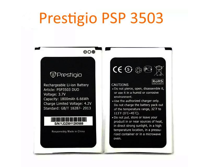 Батарея Prestigio PSP 3503 Wize C3 Акумулятор АКБ
