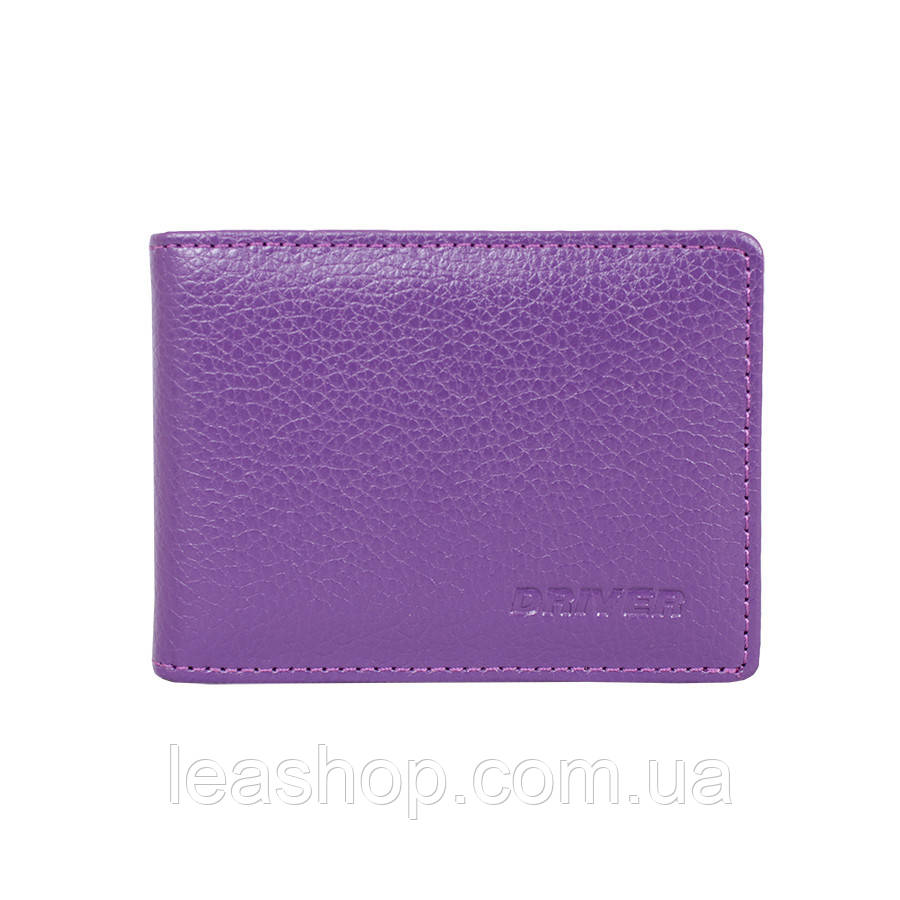 Фіолетова Обкладинка, фото 1