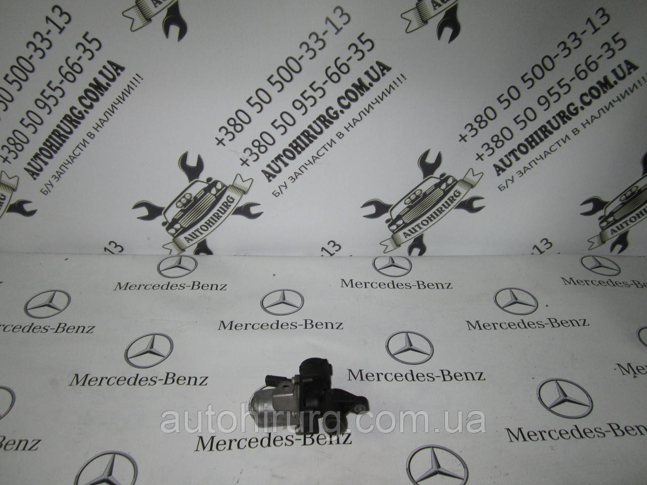 Клапан MERCEDES-BENZ W221 s-class (A2722000031)