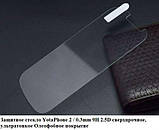 Силіконовий щільний чохол бампер для Yota phone 2, фото 9