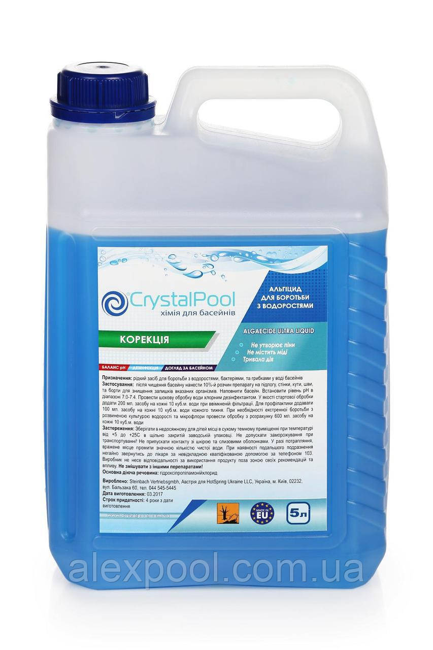 Альгіцид Crystal Pool Algaecide Ultra Liquid 5 л