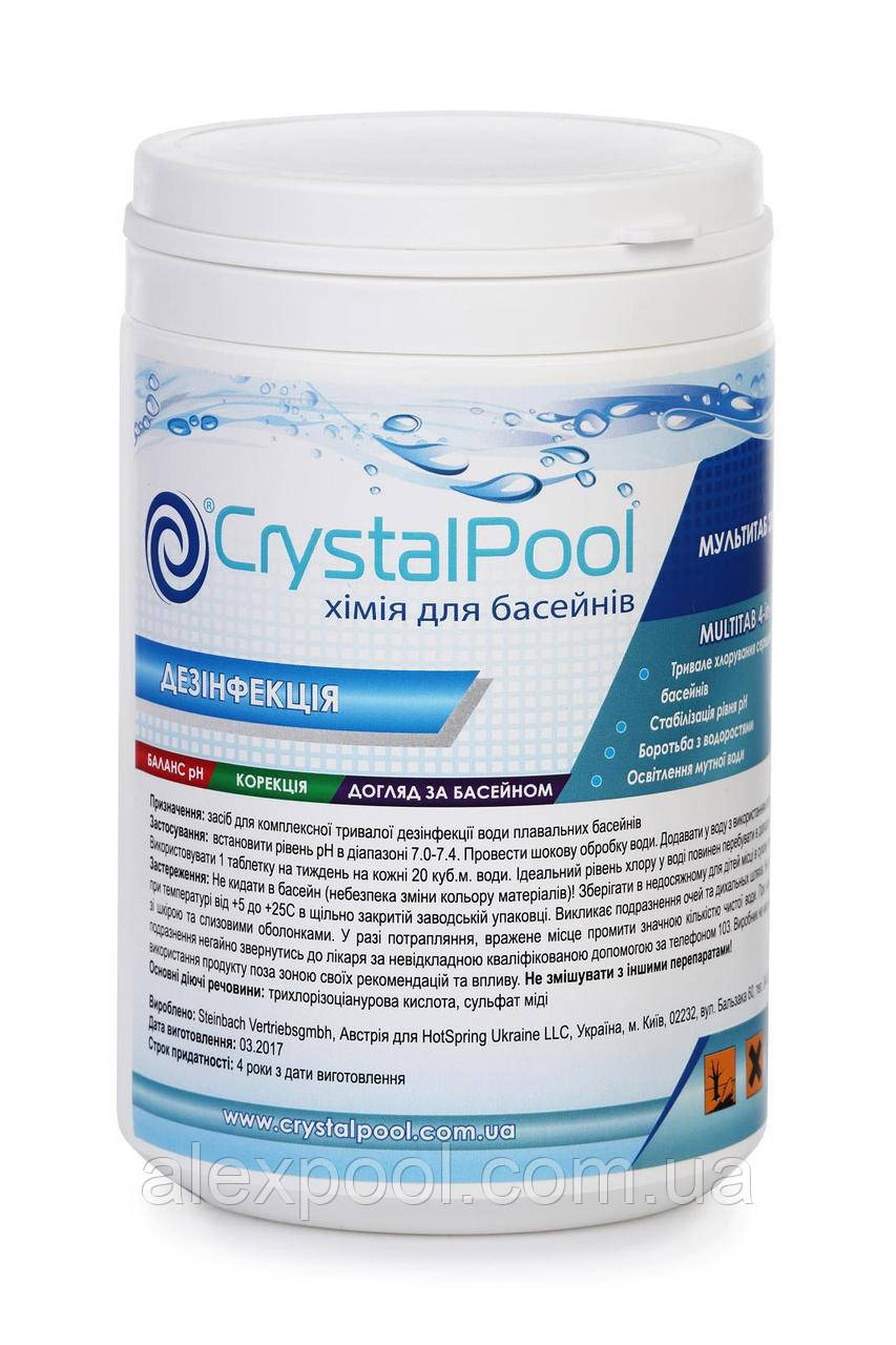 Crystal Pool MultiTab 4-in-1 Large - Мультифункціональні комплексні таблетки 4 в 1 табл. 200 гр 1 кг, фото 1