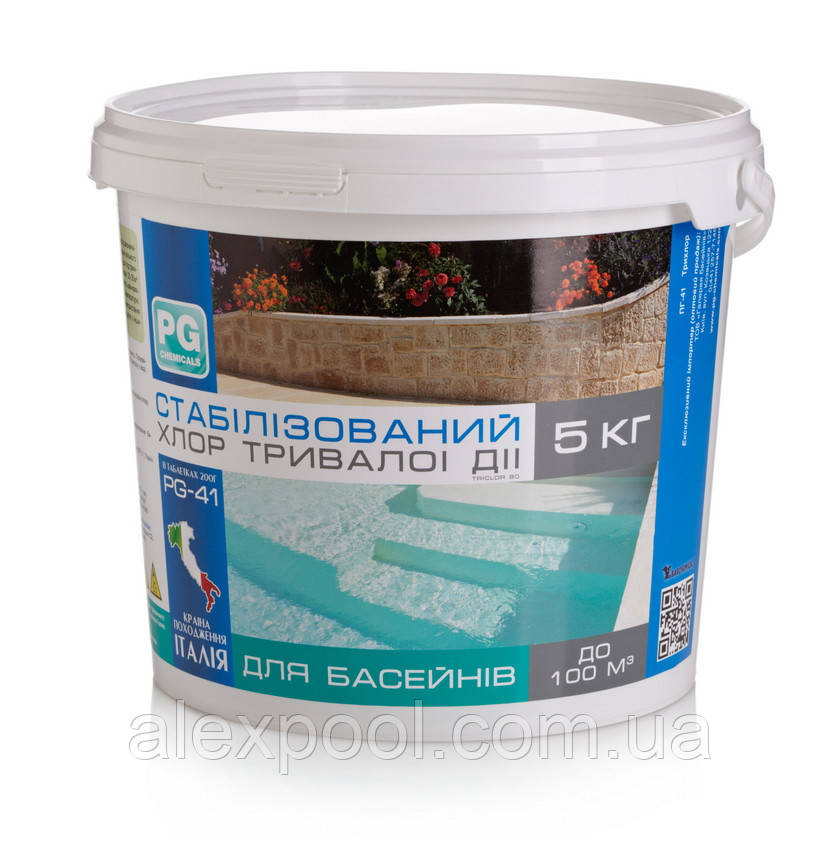 Хімія для басейну PG chemicals,PG-41 Стабилизованный хлор тривалої дії 90%, 5кг