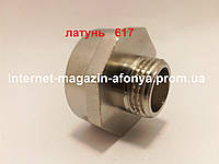 Переход 3/4" внутренняя 1/2" наружная