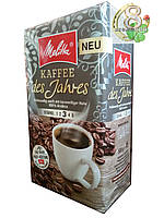 Кава мелена Melitta Kaffee des Jahres 500 г