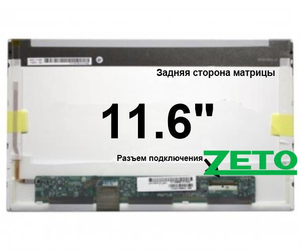 Матриця LTN116AT03