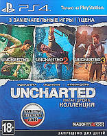 Видеоигра Uncharted Натан Дрейк Коллекция ps4