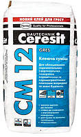 CM-12/25 кг "Ceresit" Клей для підлогових плит і керамограніту 25 кг