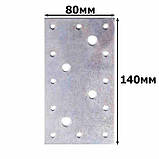 Перфорована пластина, пластина сталева, пластина оцинкована 80х140, фото 2