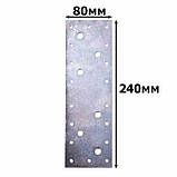 Перфорована пластина, пластина сталева, пластина оцинкована 80х260, фото 2