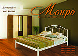 Металеве ліжко Монро, фото 2