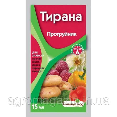 Тирана (15мл) Сімейний Сад