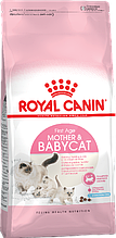 Royal Canin Mother and Babycat 400 г сухий корм для кошенят до 4 місяців