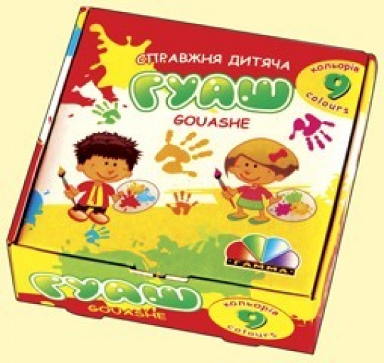 Гуаш Гамма ЗАХОПЛЕННЯ 9 кольорів 20мл 321035, фото 1