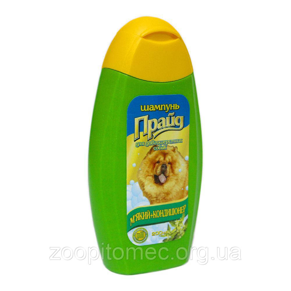 Шампунь Прайд м'який + кондиціонер для довгошерстних собак, 200 мл, фото 1