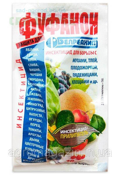Фуфанон - Купить По Лучшей Цене В Черкассах От Компании.