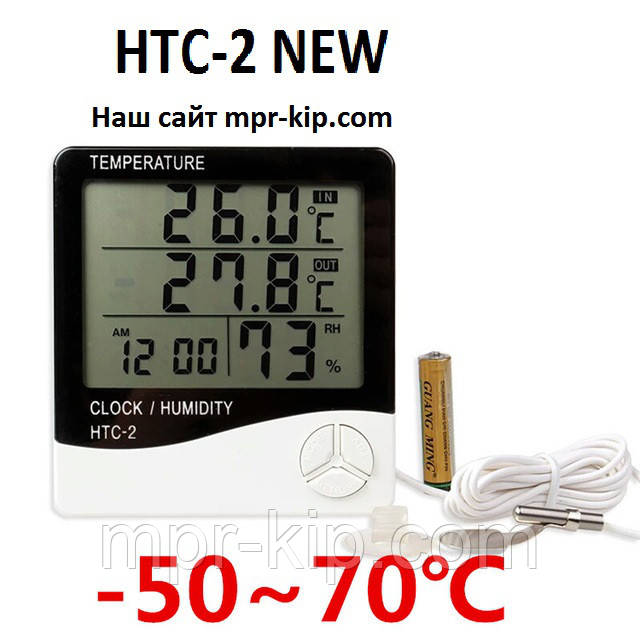 Цифровой термо-гигрометр HTC-2 NEW с выносным датчиком (-50... +70 С; 10% 99%) - фото 1 - id-p723230072