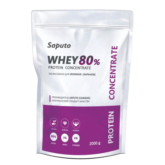 Протеїн Saputo Whey Protein Concentrate 80% (2000 грам.)