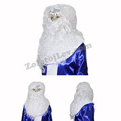 Велика борода Діда Мороза з париком.