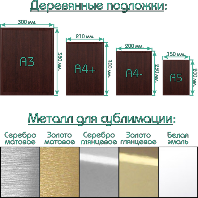 Металлические дипломы на деревянной подложке - лучшие цены!