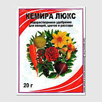 Добрива Кеміра люкс NPK 14-11-25 20г
