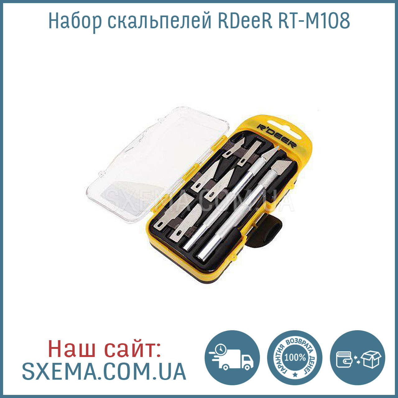 Набір скальпелей RDeeR RT-M108 2 ручки, 8 лез, у кейсі