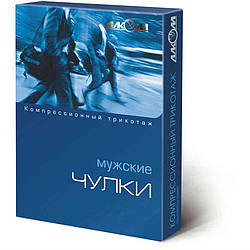 Панчохи чоловічі 2 компрес,з відкритим миском(чорні) р.5