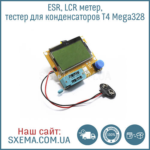 ESR, LCR метер T4 Mega328, тестер для конденсаторов (Англ. прошивка ...