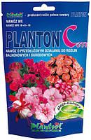 Удобрение Плантон С (Planton) для балконных и огородных растений 200г