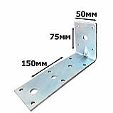 Кутник посилений, кутник кріпильний, кутник сталевий, кутник оцинкований 150х75х50 (3мм), фото 2