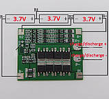 Плата захисту BMS 3S 25A з балансуванням 12V (Контролер заряду/розряду) Li-Ion 18650 чорна, фото 5