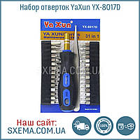 Набір викруток YaXun YX-8017D, 28 Біт + пінцет, зручна ручка