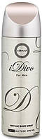 Armaf I Divo For Men парфюмированный дезодорант 200ml