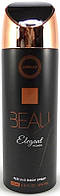 Armaf Beau Elegant Woman парфюмированный дезодорант 200ml