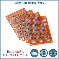 Макетна плата одностороння 50х70мм