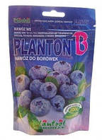 Добриво Плантон B (Planton) для чорниці 200г
