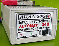 Зарядний АЇДА-20/24s — автомат. імпульсне десульфатирующее для АКБ 24В 90-220А*год, режим зберігання