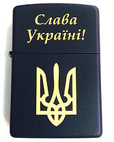 Запальничка ZIPPO 239-UA-04 "Слава Україні!" - вдалий подарунок, фото 3