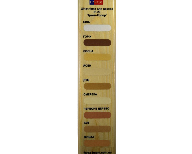 Шпаклівка акрилова ІРКОМ-КОЛОР IP-23 для деревини смерека 0,7 кг - фото 3 - id-p74395796