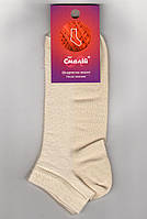 Носки женские короткие хлопок с сеткой Смалий, 19В4-613Д, 23-25 размер, бежевые, 02917
