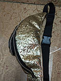 Жіноча сумка на пояс штучної шкіри з блискітками, якість стильна сумка тільки ОПТ, фото 4