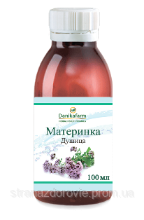 БАЖ Материнка (Origanum vulgare) - 100 мл