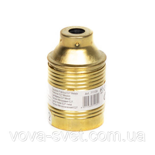 Патрон сталевий [Steel Cartridge ] gold 